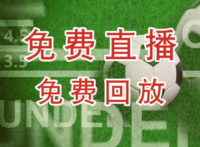 布鲁克林篮网