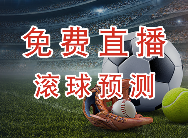 猎人FC