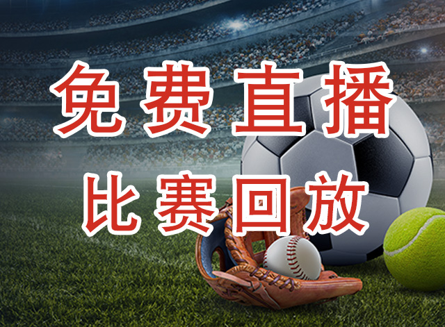 深圳新鹏城U21