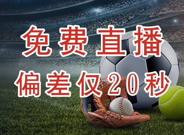 上海申花U21