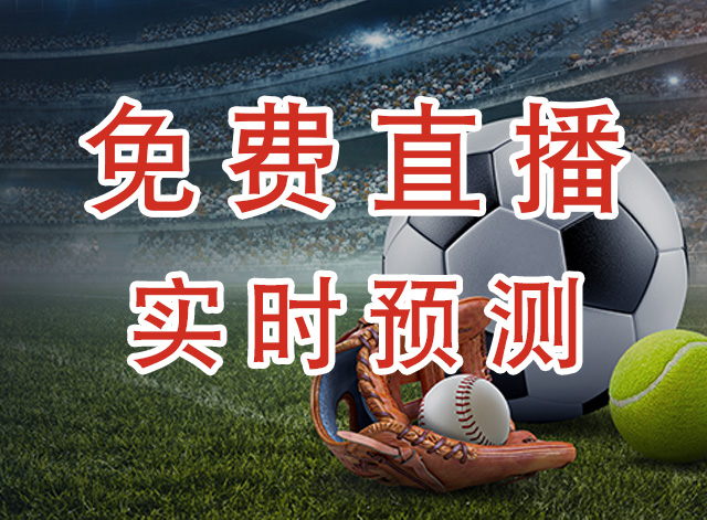 瑞典U20